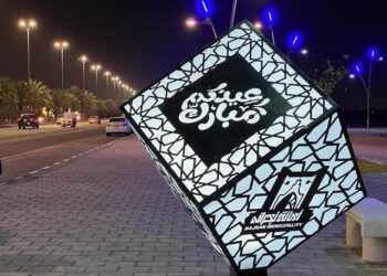 أمانة نجران تنهي استعداداتها لعيد الفطر