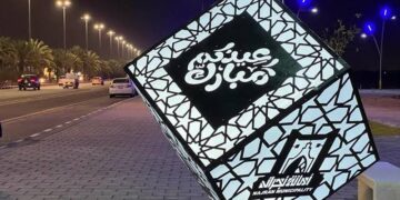 أمانة نجران تنهي استعداداتها لعيد الفطر