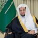 «أضرار جسيمة على المجتمع وأمنه».. النائب العام يدرج الشبو من الجرائم الكبيرة