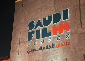 هيئة الأفلام السعودية تشارك في معرض “فيلم آرت” بهونغ كونغ