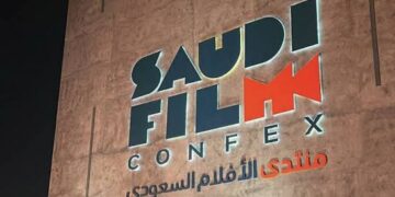 هيئة الأفلام السعودية تشارك في معرض “فيلم آرت” بهونغ كونغ