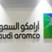 أرامكو السعودية تكمل الاستحواذ على حصة 50% بشركة الهيدروجين الأزرق للغازات الصناعية بالجبيل
