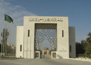 جامعة الإمام محمد بن سعود الإسلامية تتقدم عالميًا في تصنيف qs للتخصصات لعام 2025