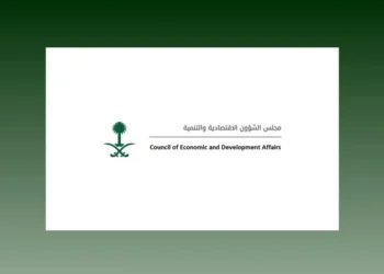 مجلس الشؤون الاقتصادية والتنمية يعقد اجتماعًا لمناقشة التقارير وإصدار التوصيات