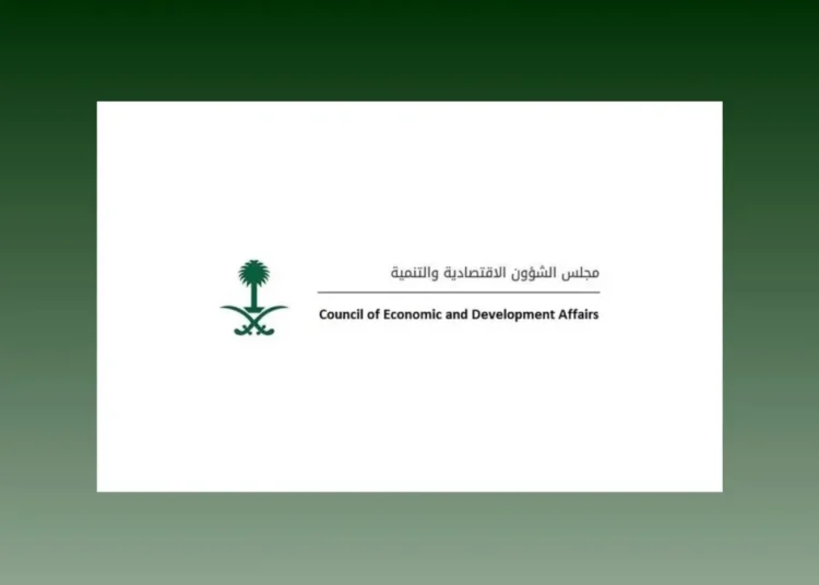 مجلس الشؤون الاقتصادية والتنمية يعقد اجتماعًا لمناقشة التقارير وإصدار التوصيات
