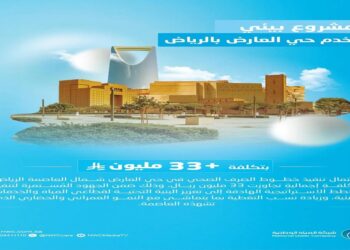 “المياه الوطنية” تنجز خطوط الصرف الصحي بحي العارض بالرياض بـ33 مليون ريال