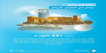 “المياه الوطنية” تنجز خطوط الصرف الصحي بحي العارض بالرياض بـ33 مليون ريال