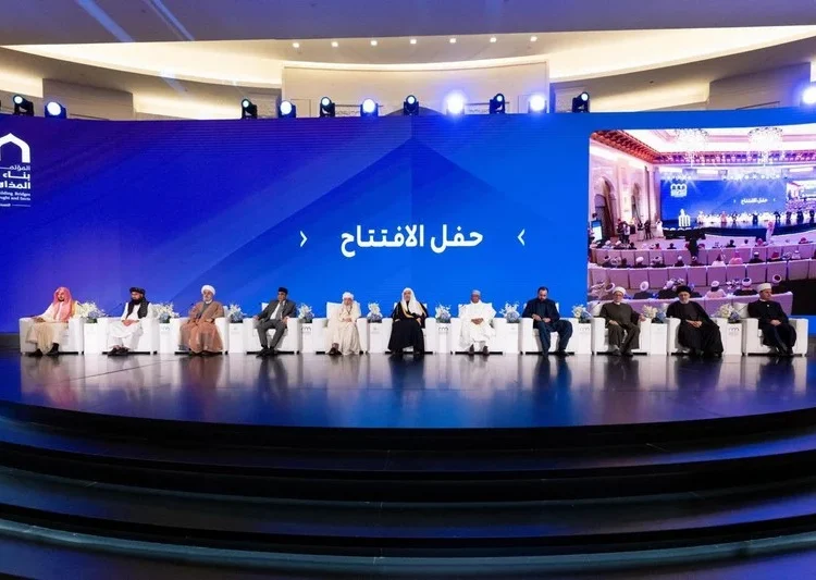 مكة المكرمة.. انطلاق مؤتمر “بناء الجسور بين المذاهب الإسلامية” لتعزيز الوحدة والحوار