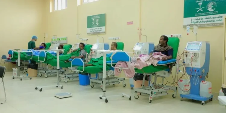 بدعم من البرنامج السعودي لتنمية وإعمار اليمن .. مركز غسيل الكلى بالغيضة يجري 22 ألف جلسة لتخفيف معاناة المرضى