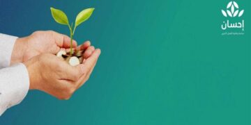 193 مليون عملية: «إحسان» تحقق إنجازًا خيريًا كبيرًا”إنفوجراف”