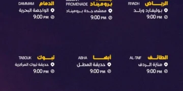 الهيئة العامة للترفيه تطلق عروض الألعاب النارية احتفالًا بعيد الفطر في 14 مدينة.. غدًا