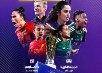 بضغطة زر.. احجز تذاكر المباراة النهائية لكأس الاتحاد السعودي للسيدات