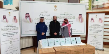 وزارة الشؤون الإسلامية تباشر تنفيذ برنامج خادم الحرمين الشريفين لتفطير الصائمين وإهداء التمور الفاخرة بجمهورية باكستان