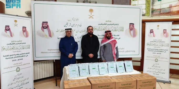 وزارة الشؤون الإسلامية تباشر تنفيذ برنامج خادم الحرمين الشريفين لتفطير الصائمين وإهداء التمور الفاخرة بجمهورية باكستان