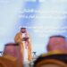 اتحاد الغرف السعودية يطلق مبادرتين لدعم رواد الأعمال