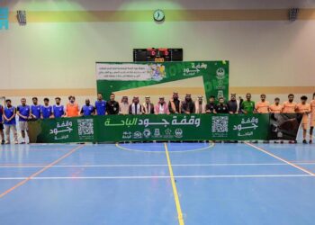 انطلاق بطولة كأس “جود الباحة” في منطقة الباحة