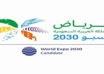 السعودية تخطو نحو إكسبو 2030: تسليم الملف الرسمي للمكتب الدولي للمعارض