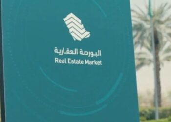 763 ريالاً.. متوسط سعر المتر بالبورصة العقارية اليوم