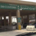 المنافذ الجمركية تسجل أكثر من 1200 حالة ضبط خلال أسبوع