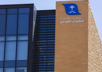 “هيئة الطيران المدني” تصدر غرامات مالية بـ3.8 مليون ريال خلال الربع الأول لـ2025