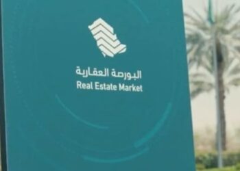 البورصة العقارية تسجل 7038 صفقة بقيمة 10.3 مليار ريال في أسبوع