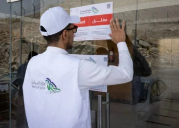 وزارة السياحة تكثّف الرقابة على الفنادق والشقق المخدومة في مكة والمدينة خلال رمضان