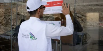 وزارة السياحة تكثّف الرقابة على الفنادق والشقق المخدومة في مكة والمدينة خلال رمضان