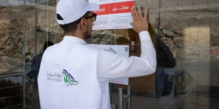 وزارة السياحة تكثّف الرقابة على الفنادق والشقق المخدومة في مكة والمدينة خلال رمضان