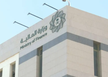 وزارة المالية تطلق برنامجًا تدريبيًا متخصصًا في إدارة البيانات المالية