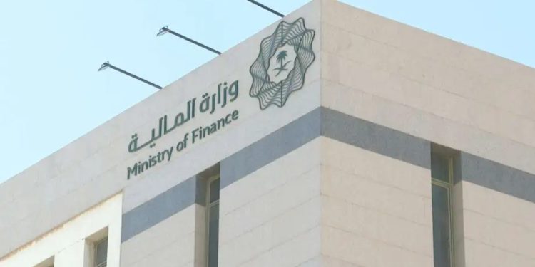 وزارة المالية تطلق برنامجًا تدريبيًا متخصصًا في إدارة البيانات المالية