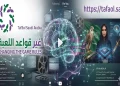 حساب تيك توك بالذكاء الاصطناعي