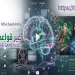 Λογαριασμός TikTok με τεχνητή νοημοσύνη