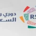 مواجهات مثيرة في دوري روشن السعودي: الاتحاد والشباب والفتح يستضيفون منافسيهم الليلة