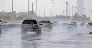 طقس السعودية
