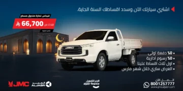 عروض جي إم سي رمضان 2025: خصم 3 أقساط على طرازات البيك أب المتنوعة