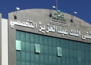 فريق طبي بمستشفى الملك عبدالعزيز ينجح في علاج طفل من تشوّه وعائي