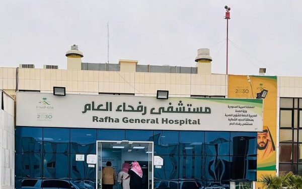 مستشفى رفحاء العام ينجح في إجراء عمليات جراحية باستخدام تقنية البلازما