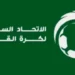 اتحاد كرة القدم يطلق حملة توعوية بعنوان “الرياضة صحة”