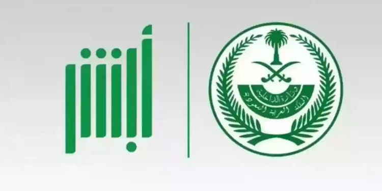 “أبشر” تتيح تجديد رخصة القيادة إلكترونيًا بخطوات سهلة