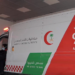 فرق هيئة الهلال الأحمر السعودي بالباحة تنفذ 750 بلاغًا إسعافيًا خلال رمضان وتقدم 5954 ساعة تطوعية