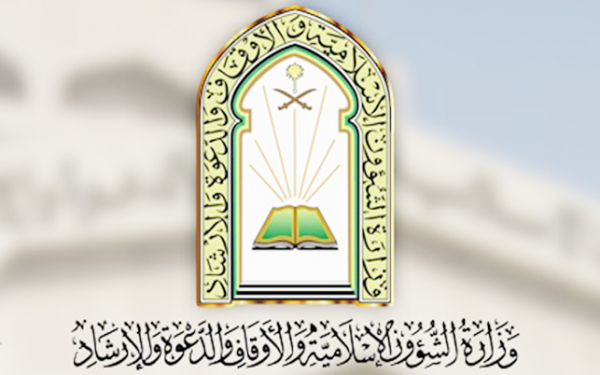 “الشؤون الإسلامية” تنظّم موائد لتفطير الصائمين في عدد من المدن والأقاليم في باكستان