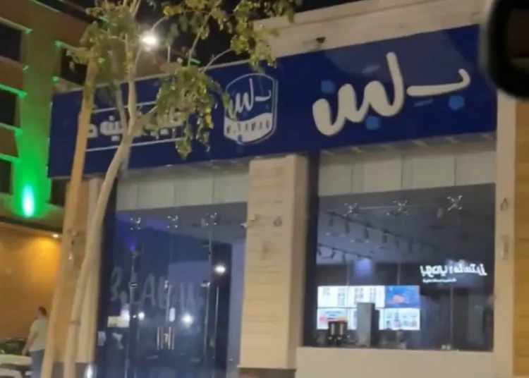 بـ لبن السعودية