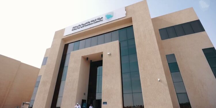 «تحسين الخدمات للعملاء ودعم المملكة ».. أرقام هيئة الزكاة والضريبة والجمارك للتواصل وتلقي البلاغات