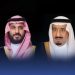 برقيتا عزاء من خادم الحرمين الشريفين وولي العهد في وفاة البابا فرانسيس