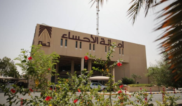 118 فرصة استثمارية جديدة عبر بوابة “فرص” في هذه المناطق