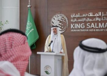 مركز الملك سلمان للإغاثة والأعمال الإنسانية يقيم حفل معايده بمناسبة عيد الفطر لمنسوبيه