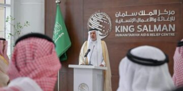 مركز الملك سلمان للإغاثة والأعمال الإنسانية يقيم حفل معايده بمناسبة عيد الفطر لمنسوبيه