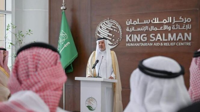 مركز الملك سلمان للإغاثة والأعمال الإنسانية يقيم حفل معايده بمناسبة عيد الفطر لمنسوبيه