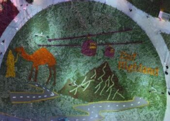 سجادة الزهور بمنتزه الردف