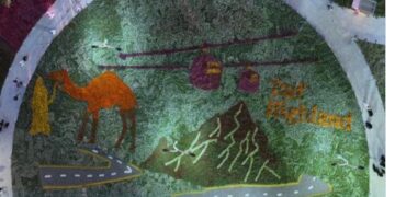 سجادة الزهور بمنتزه الردف